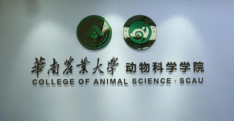 深圳市佩特视壮智能科技有限公司与华南农业大学共建「动物行为联合研究室」签约仪式于8月10日举行